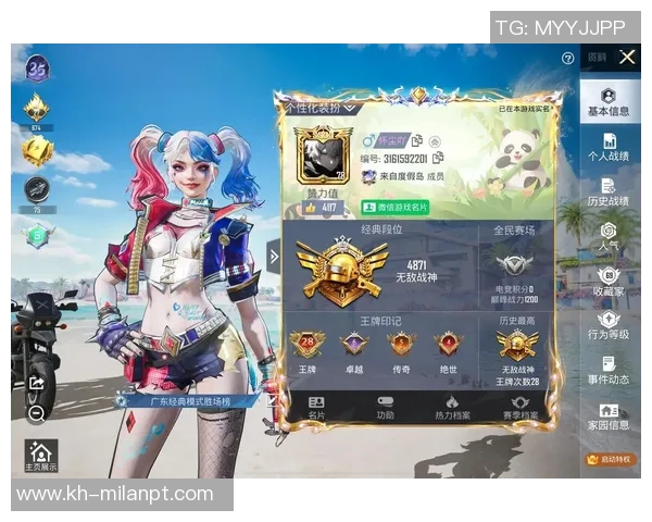 2026年3月份新闻从零开始掌握和平精英全方位攻略助你轻松上手游戏技巧与策略 2026年3月份新闻从零开始掌握和平精英全方位攻略助你轻松上手游戏技巧与策略